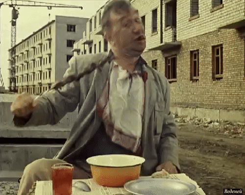 День строителя 